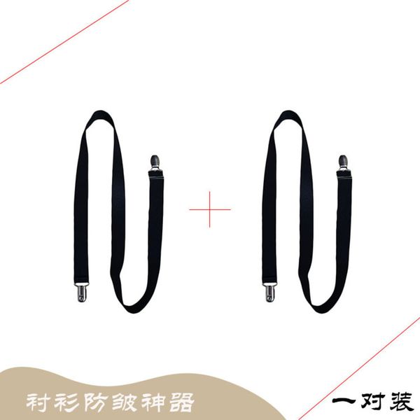 

men's wrinkle and anti slip hanging sock garter shirt clip, Black;white