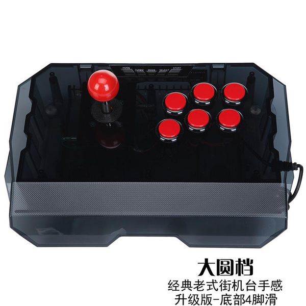 

game controllers & joysticks qanba n1-thunder arcade joystick home console handle support computer ps3 pc mobile street fighter steam