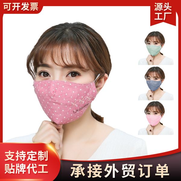 

and autumn winter men's women's cold proof warm pure cotton linen mask washable riding three-dimensional cartoon civil