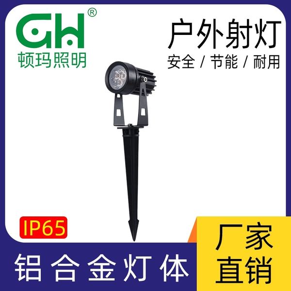 

led shooting landscape courtyard outdoor garden greening lawn light tree inserting lamp