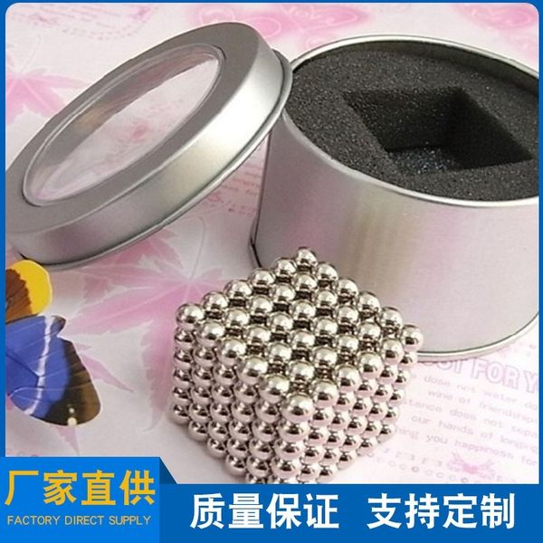 

rubik's cube, barker's ball, magnetic bead, brain moving toy magnet