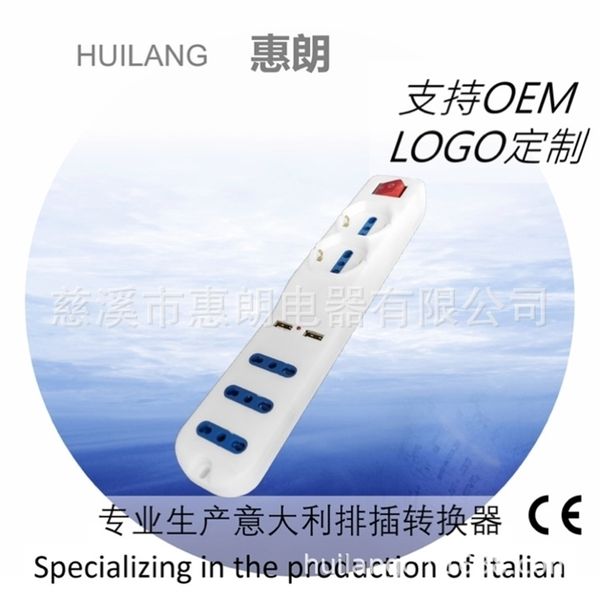 

hxs008e-5 socket 10 / 16a italian plug-in usb to the country