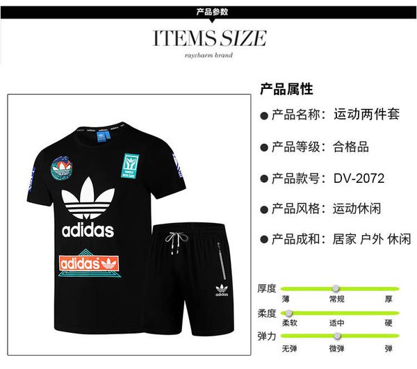 

2021 tracksuit men's summer running outfit quick-dry shirt short sleeve loose ice silk basketball training fitness suit s-3xl#03, Gray