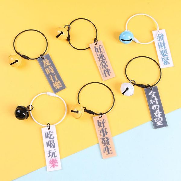 

keychains 1pc chinese letter big circle key chain round ring bell lovely article funny pendant, Silver