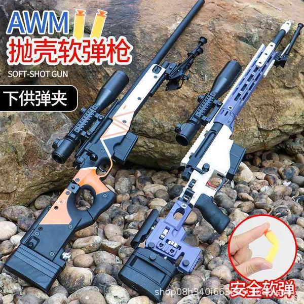 

new jieying msr nylon shell throwing awm soft bullet boy seating chicken toy gun model grab