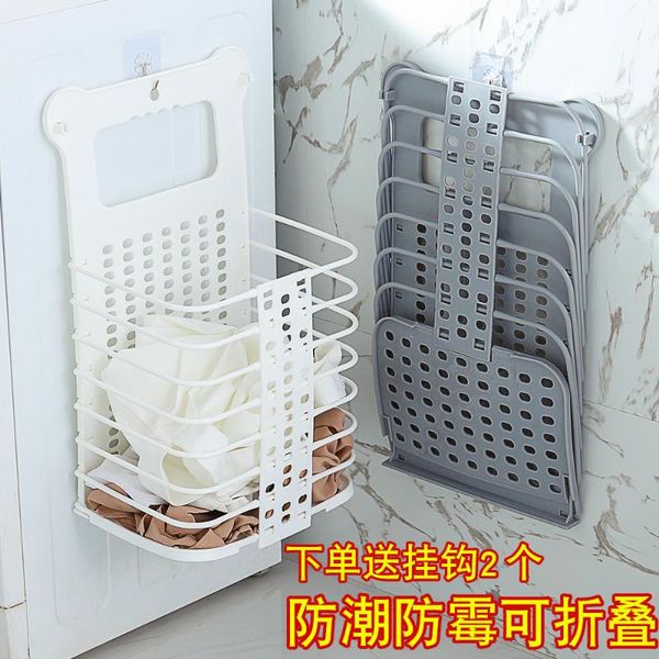 

storage baskets dirty clothes basket can be folded, frame basket, wall hanging