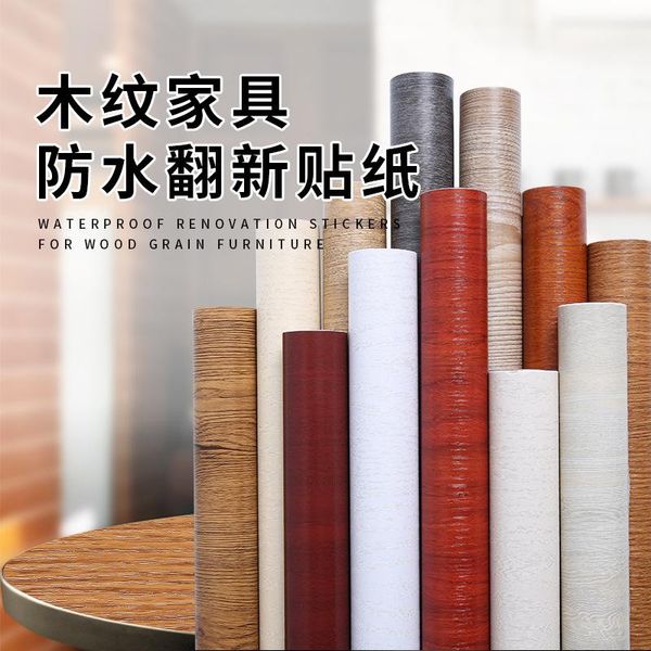 

wall stickers thicken furniture refurbished wood grain bedroom wardrobe deskwooden door