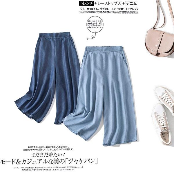 

women's shorts summer ice silk tencel denim loose wide-leg cropped trousers thin elastic waist, White;black