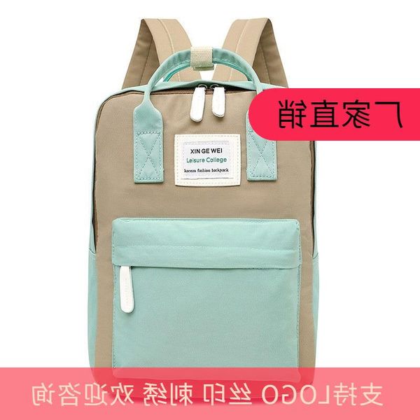 

fashion and versatile small simple multi-category 2021 new three-dimensional stitching backpack women fresh ggxhh