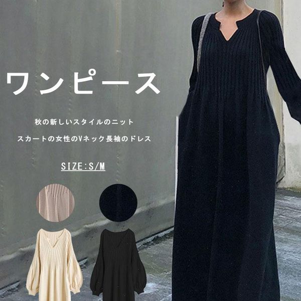 

women knitted womens dress autumn winter korean japanese style solid color simple casual loose lantern sleeve a line sweater dresses, Black;gray