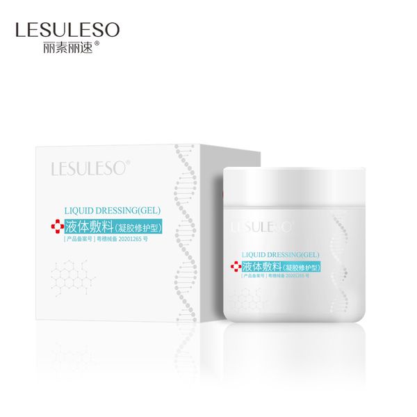 

200g face wound repair serum pigmentation corrector professional regeneration cell scar and acne mark repair cream wound healing