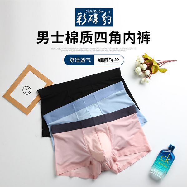 

men's boxers summer pure cotton breathable  fits all men's underwear, Black;white