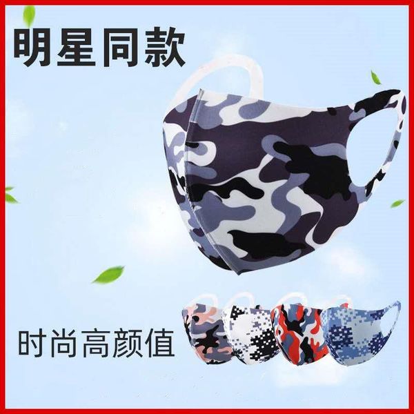 

printed camouflage washable cotton mask tidal protective dust-proof breathable