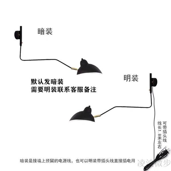 

creative personality industrial wind wall lamp living room open teeth and long rod fishing rocker arm swing bedroom