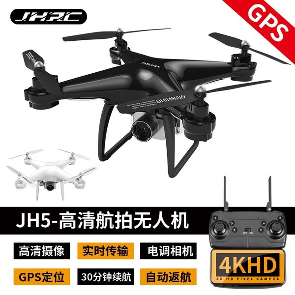 

jh5gps hd 4k aerial uav 90 remote control adjustment fixed point cruise real time transmission four axis aircraft
