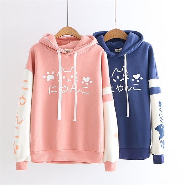 

women's hoodies & sweatshirts fashion kawaii letter cartoon cat cotton hoodie women korean patchwork with hood long sleeve lace up, Black