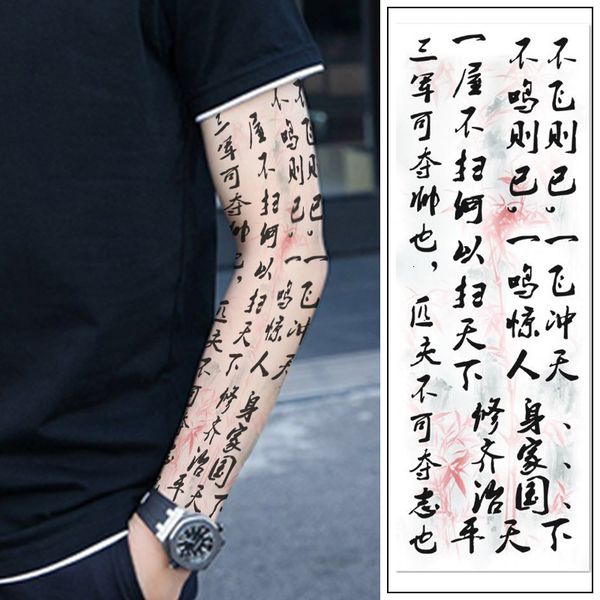 

text large flower arm full tattoo sticker waterproof men's and women's durable simulation tattoo sticker