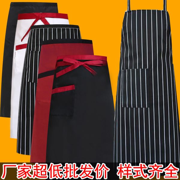 

chef half hanging neck el cafe wtern rtaurant waiter work apron customization