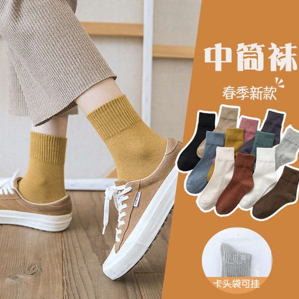 

mid autumn winter color cotton high net red spring, Black;white