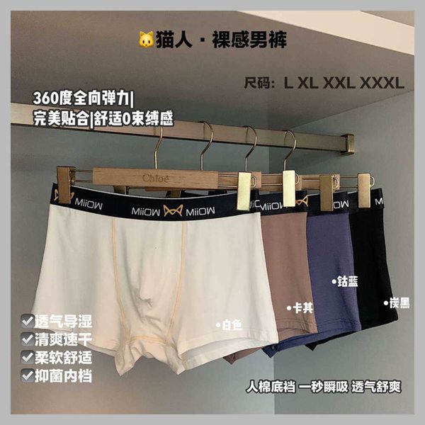 

t-shirt panties catman naked men's cotton bacterial traceless boxers loose elastic breathable 4 pack, White;black