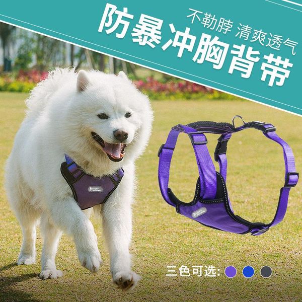 

dog collars & leashes harness vest adjustable reflective breathable mesh harnesses for medium large breast-band husky alaskan pet accessorie