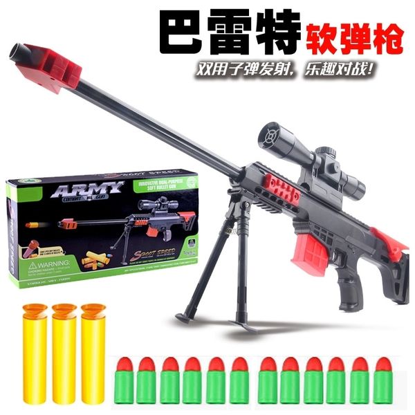 

simulation sniper rifle firing rubber barrett soft bullet gun non electric continuous fire children's toy