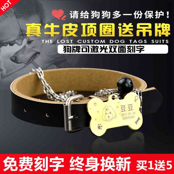 

dog lettering dog id cat bell hanging tag pet supplies necklace collar