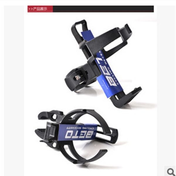 

second generation hanging (plastic steel) bicycle quick detachable multi-purpose and multi-functional kettle holder baby carriage 140g