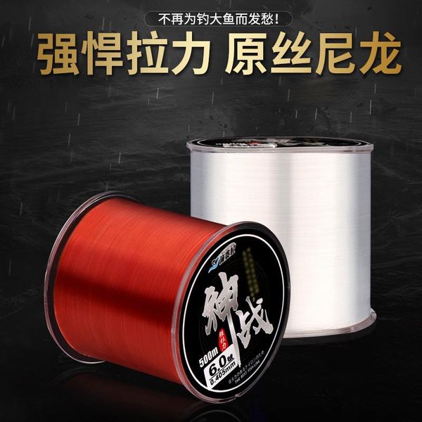 

braid line 500m fishing silk nylon sea taiwan road sub-line sub-throwing rod