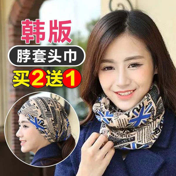 

headband bib magic women's neck cover headcover dual purpose electric vehicle warm tide running personality winter wind proof