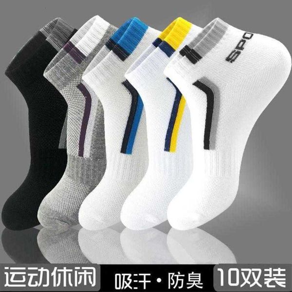 

socks summer thin cotton white boat deodorant, Black