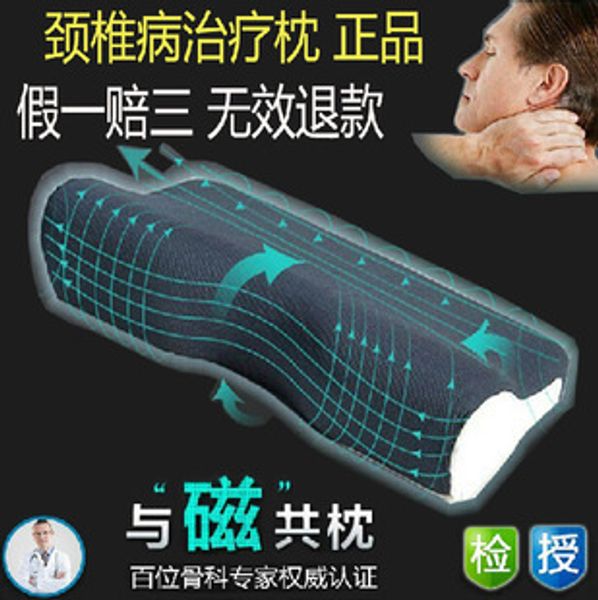 

wholesale-2016 orthopedic latex magnetic 50*30cm neck pillow fiber slow rebound memory foam pillow cervical health care pain ing