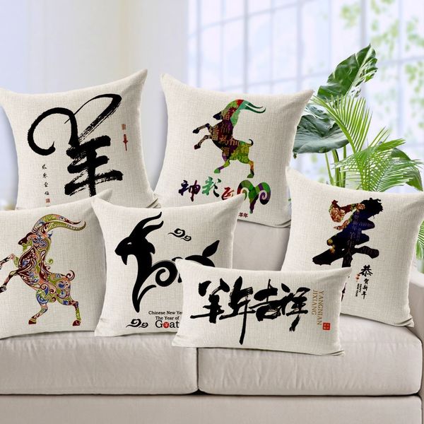 

decoration pillow case 2015 sheep year chinese style cushion cover breathable thick cotton linen square throw pillow cover