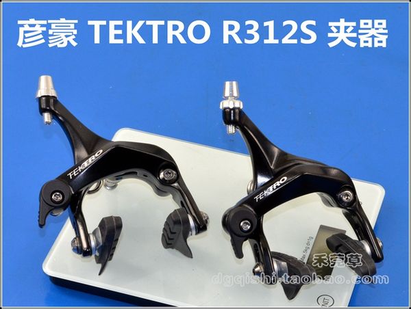 tektro r312s