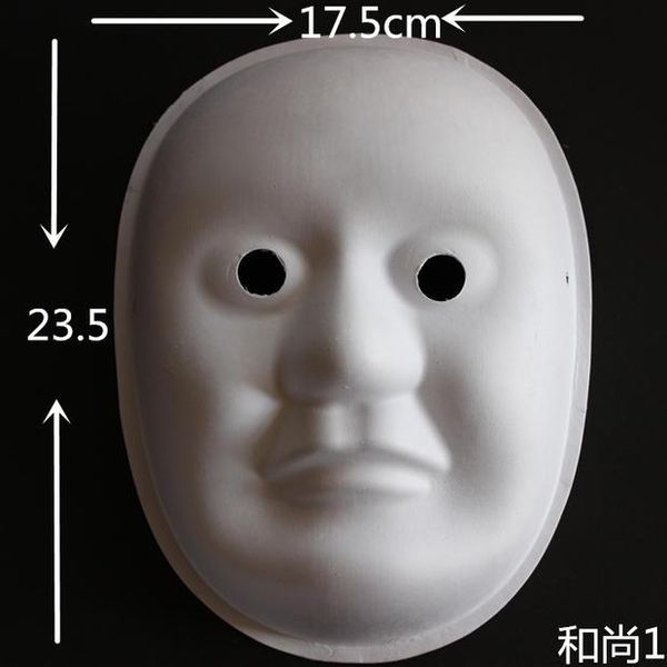Maschere bianche semplici fai-da-te a mano per uomo Full Face Paper Pulp Blank non verniciata Masquerade Party Mask per decorativo 10 pz / lotto