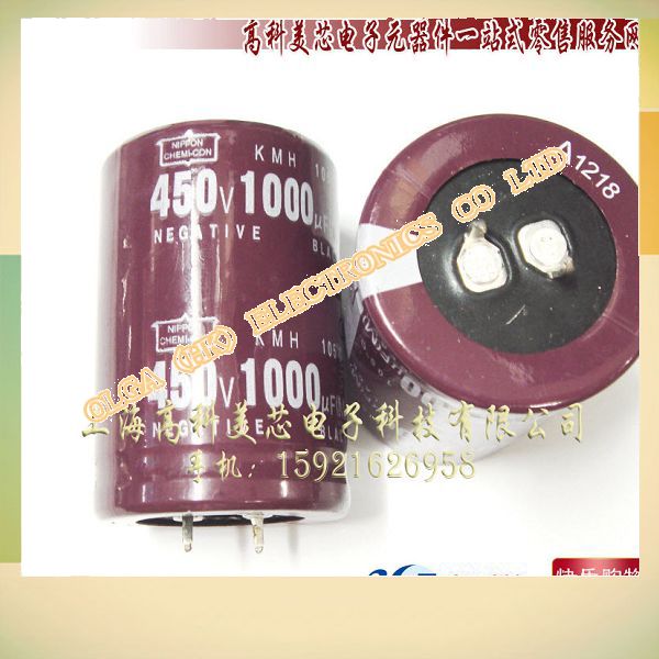 

wholesale-motherboard aluminium electrolytic capacitors 1000 uf / 450 v 35 x60mm 19 new into 35 * 60 mm