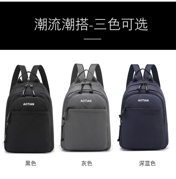 

backpack h4974 - leisure multi-function trend solid color large capacity