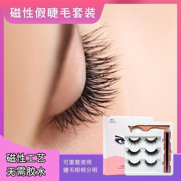 

eyelash suit magnetic eyeliner set three pairs of tweezers1