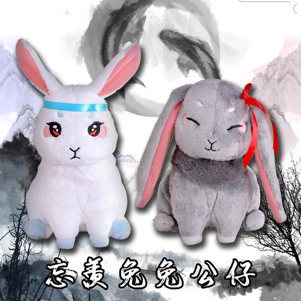 

other event & party supplies grandmaster of demonic cultivation wei wuxian lan wangji plush toys doll pillow stuffed cushion ancient style m