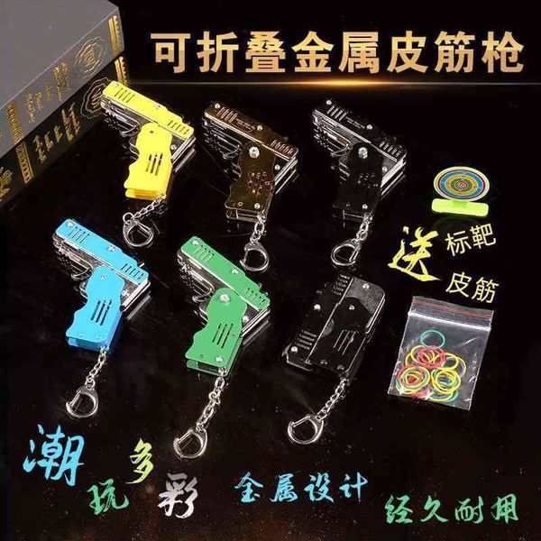 

foldable rubber band imitation pistol metal continuous hair boy gift children's toy gun