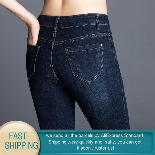 

jeans for women high waist jeans washed denim skinny pants plus size stretch fat mom jeans female pocket elastic straight, Blue