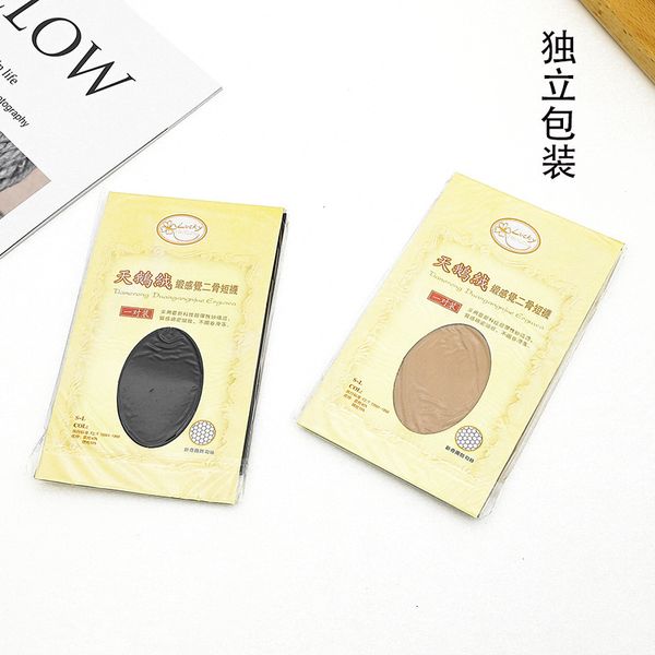 

spring and autumn independent packaging veet women' ultra-thin transparent boxed gift stockings, Red;black