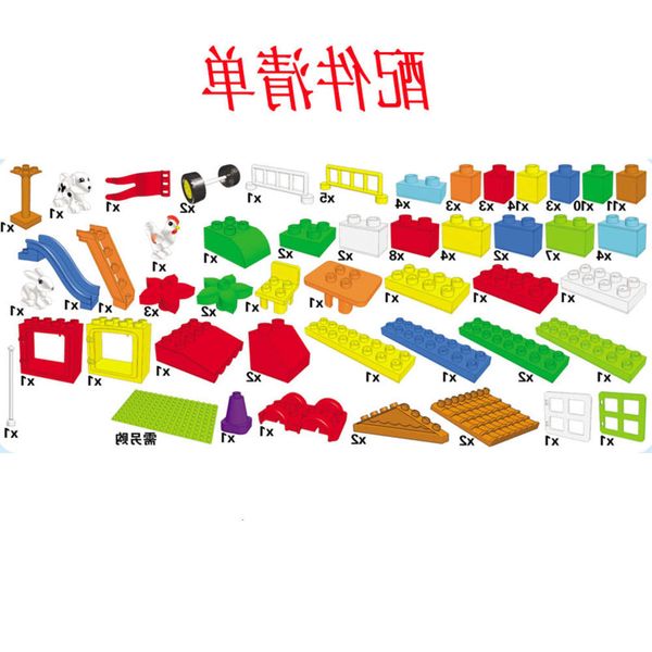 

assembled toys compatible with lego racing dreamland children's castle assembly building block toys 120 particle big scene