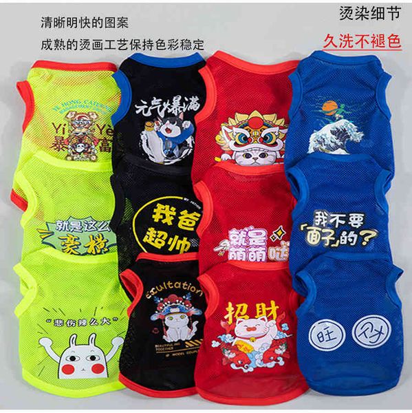 

dog cloth summer big mh cat dog vt sunscreen breathable low delivery fast