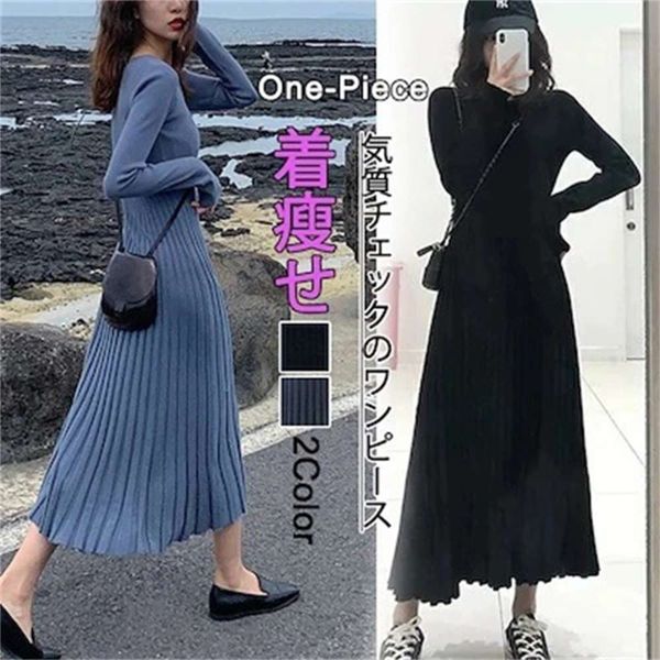 

pleated bottomed sweater long sleeve slim knit in autumn, White;black