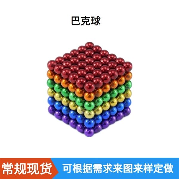 

barker ball strong ferrite black magnet round square size