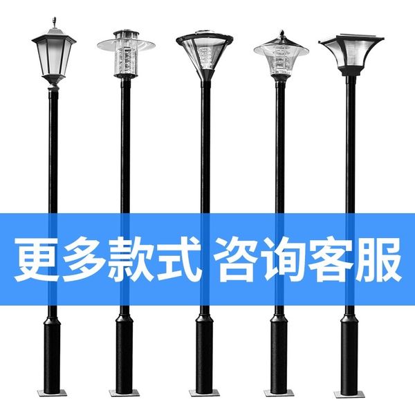 

outdoor garden lawn 3m 3.5m community park lighting, street lamp, led outdoor landscape lamp