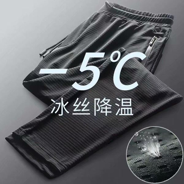 

men's pants summer mesh air conditioning casual loose plus size ultra-thin ice silk quick-drying sports, Black