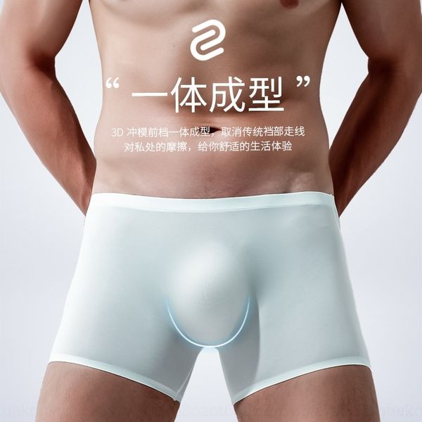 

scx underwear men's ice silk 3d women's panties die bottom crotch boxer underwear shorts and seamless ultra thin boxer summer brea, Black;pink