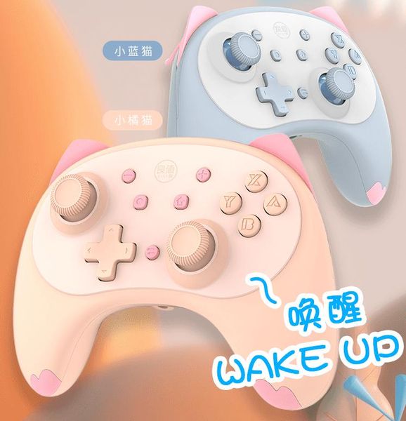 

for switch /switch lite gamepad joystick voice wake up headphone plug gamepads iine cat 4nd wireless controller game controllers & joysticks